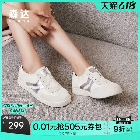 森达板鞋女鞋春秋款一脚蹬德训鞋商场同款平底休闲鞋4YO21商品大图