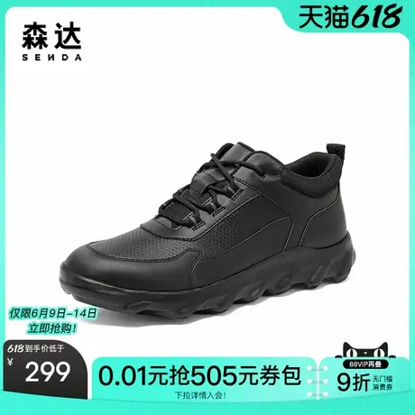 森达健步鞋男冬商场同款行走厚底休闲鞋49J30DM3商品大图