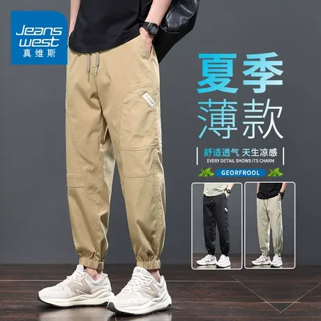 KZH真维斯夏季薄款休闲裤男宽松百搭九分裤潮牌工装束脚冰丝长裤商品大图