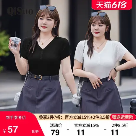 2024夏季新款大码女装V领简约上衣短袖休闲百搭显瘦妹妹胖MM小衫商品大图