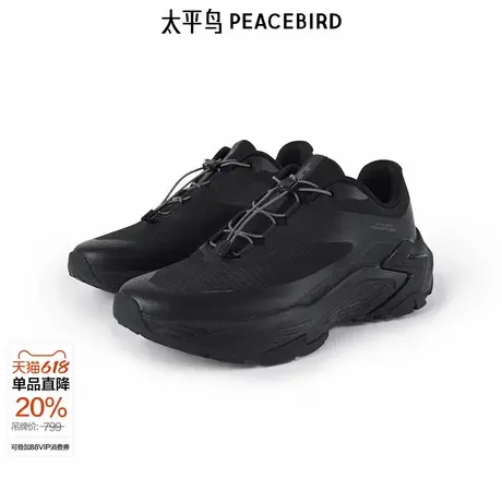 【商场同款】太平鸟男装户外厚底慢跑鞋春新款休闲鞋潮B2ZDF1333商品大图