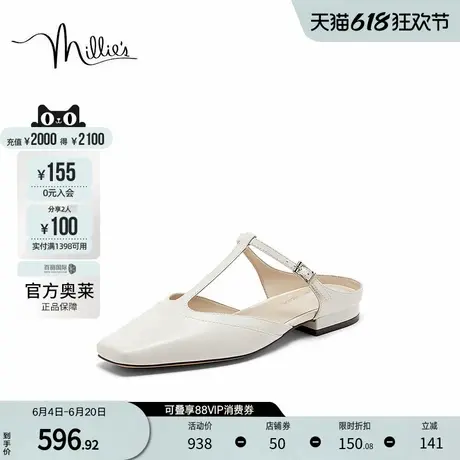 millie's妙丽24年夏季优雅方头平底舒适穆勒凉鞋拖鞋女BR152BH4图片