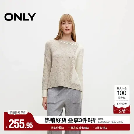 ONLY奥莱夏季时髦设计感撞色拼接宽松毛衣针织衫女商品大图