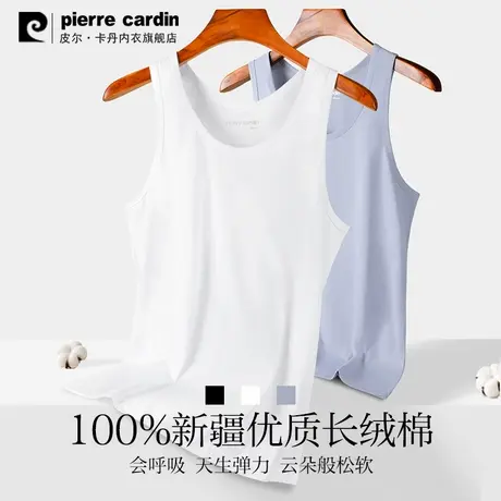 皮尔卡丹背心男款夏季薄款纯棉无袖T恤运动健身打底衫男式上衣商品大图