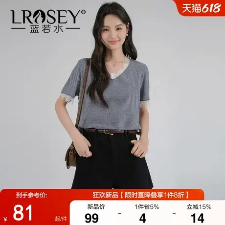 蓝若水大码女装2025夏季新款蕾丝边V领条纹T恤胖MM慵懒感韩系上衣商品大图