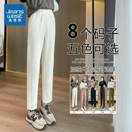 KRP真维斯女装时尚休闲裤 2025春季新款小个子纯色长裤女修身裤子商品大图