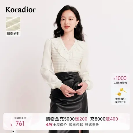 珂莱蒂尔秋季法式优雅气质羊毛荷叶边领长袖针织衫女上衣图片