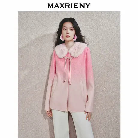 【贵雅日常-商场同款】MAXRIENY粉色渐变宫廷风大衣24秋冬新款图片