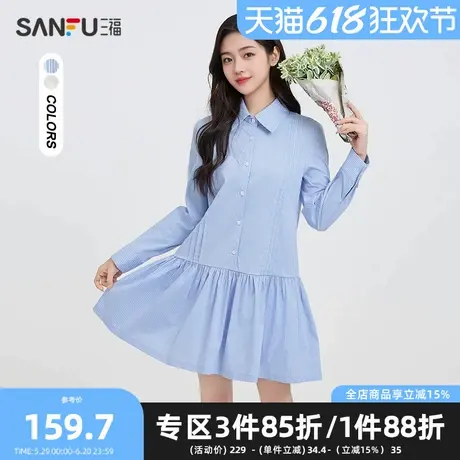 三福连衣裙2025夏季压褶翻领娃娃衬衫裙清新裙子女装498365图片