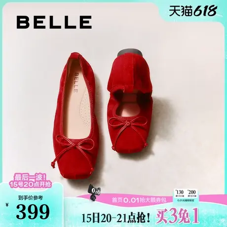 百丽红色平底蛋卷鞋2025新款上班羊皮芭蕾鞋浅口单鞋子B2434AQ5图片
