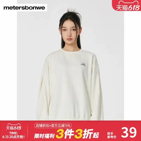 美特斯邦威女卫衣秋冬简约纯色宽松出街百搭潮流舒适圆领套头卫衣商品大图