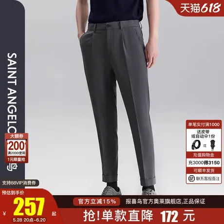 报喜鸟秋季新款男士商务休闲轻正装西装裤男士修身净色西裤正装裤图片