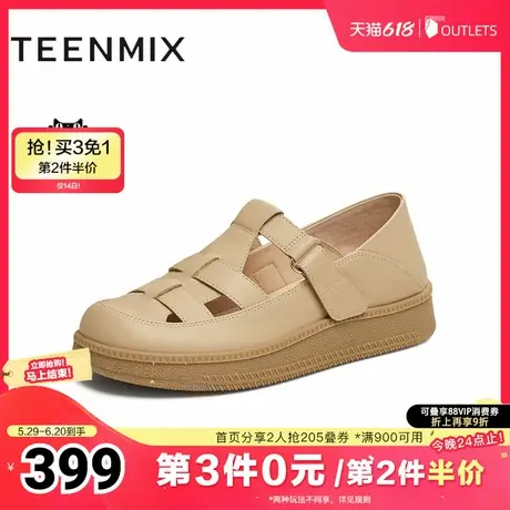 天美意2025夏新款商场同款复古编织镂空百搭女罗马凉鞋CFW30BA5图片