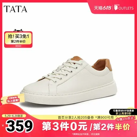 TATA他她休闲撞色板鞋男鞋真皮简约百搭小白鞋2025夏新款71C21AM4商品大图