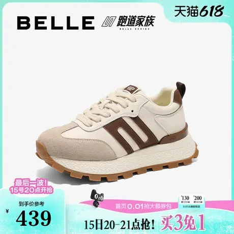 百丽女鞋子复古厚底阿甘德训鞋2025春季新款运动休闲鞋B2449AM5商品大图