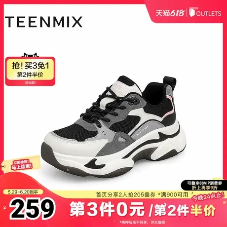天美意秋冬韩版拼色厚底老爹鞋女休闲鞋CW423AM3商品大图