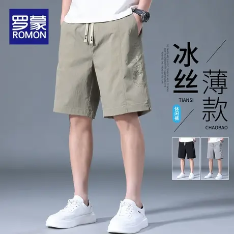 罗蒙冰丝短裤男款夏季薄款透气速干运动五分裤宽松潮流休闲马裤男图片