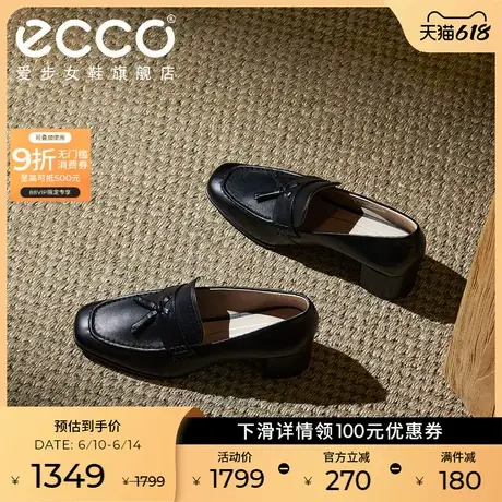 ECCO爱步女鞋粗跟高跟鞋 新款真皮乐福鞋法式小皮鞋 型塑290943图片