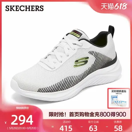 Skechers斯凯奇男鞋2025夏季新款运动鞋休闲鞋轻便缓震大底不累脚商品大图