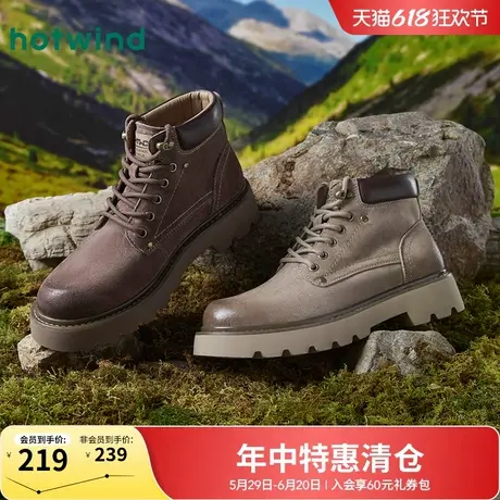 热风靴子2024年秋季新款男士户外登山鞋短筒马丁靴百搭工装靴男款商品大图