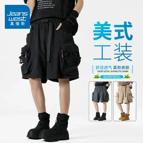KZH真维斯工装短裤男夏季新款宽松五分裤大口袋潮牌黑色休闲中裤图片
