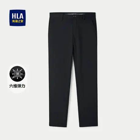 HLA/海澜之家六维弹力休闲裤春夏舒适中腰商务绅士裤子男图片