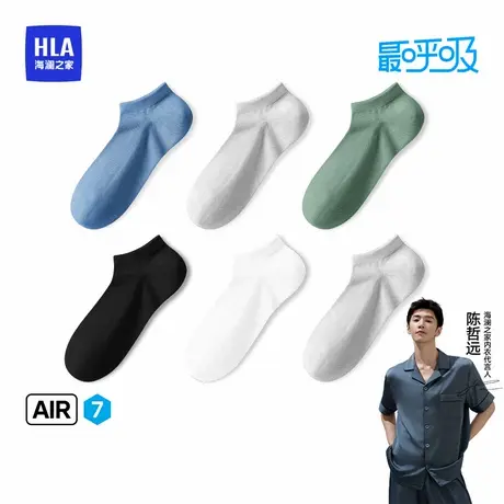【陈哲远同款】海澜之家最呼吸Air8S男款女士抗菌透气薄款短袜子商品大图