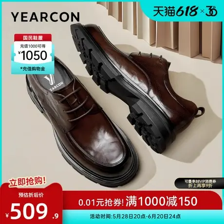 意尔康男鞋2025春季商务休闲西装皮鞋真皮厚底新郎结婚高级感单鞋图片
