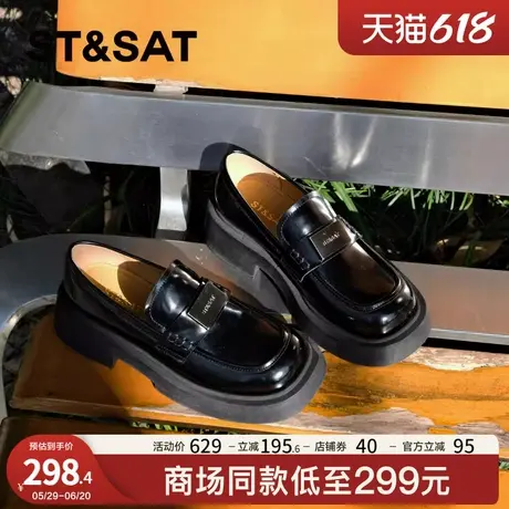 星期六乐福鞋女2025复古春季新款厚底英伦风小皮鞋一脚蹬增高单鞋图片
