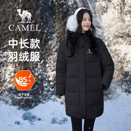骆驼女装中长款羽绒服2024冬季新款防寒保暖防泼水加厚连帽外套商品大图