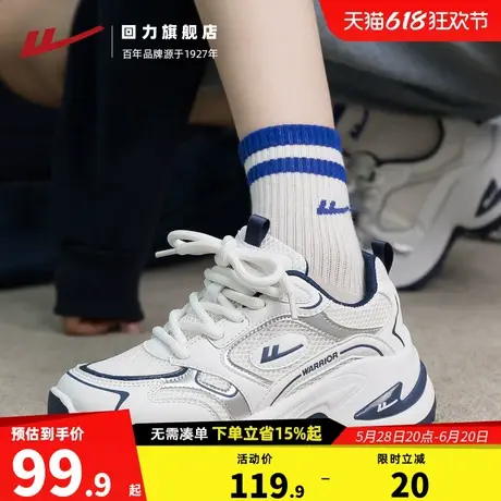 回力老爹鞋女夏季透气网面女鞋2025新款休闲百搭复古小众运动鞋子商品大图