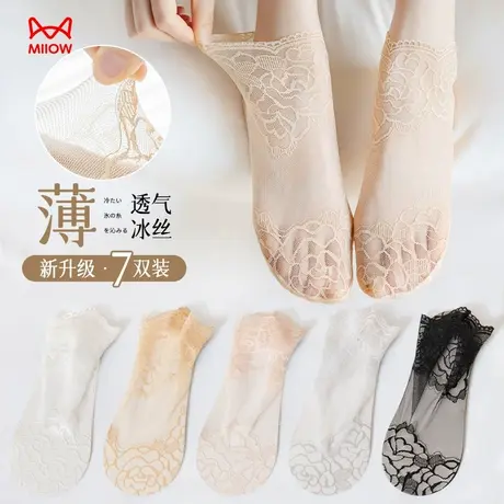 猫人短袜女2025春夏薄款蕾丝隐形网眼透气防滑不掉跟棉底隐形袜商品大图