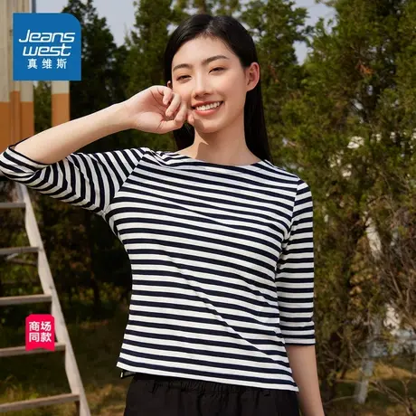 JW真维斯女装船领中袖上衣2025春季新款 洋气设计感条纹半袖T恤女商品大图