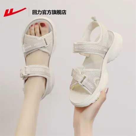 回力官方旗舰店凉鞋女款2025新款夏季休闲百搭软底女士运动沙滩鞋图片