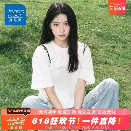 NG真维斯夏季白色短袖t恤女2025新款重磅纯棉百搭宽松休闲打底衫商品大图