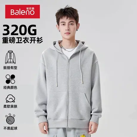 班尼路灰色开衫卫衣男外套春秋款青少年重磅连帽运动上衣情侣衣服图片