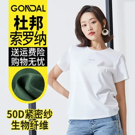 夏季新款黑色简约气质印花白色纯色女T恤百搭女衫短袖时尚休闲潮商品大图
