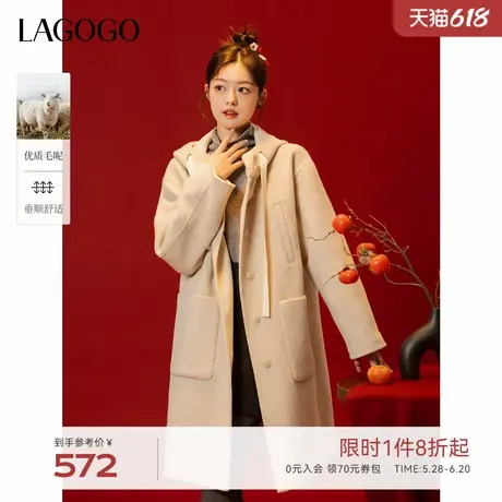 LAGOGO连帽毛呢大衣女拉谷谷2024年冬季新款绵羊毛高级感长款外套商品大图