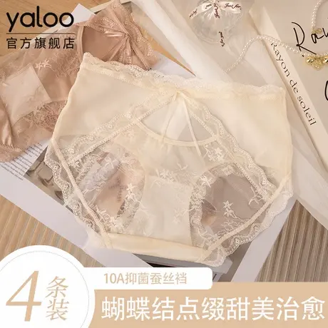 雅鹿内裤女性感蕾丝网纱纯欲风桑蚕丝抗菌裆夏薄款三角裤2025新款商品大图