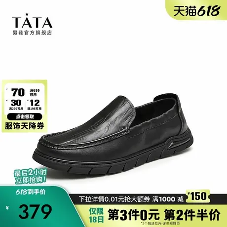 Tata他她一脚蹬豆豆鞋男士英伦休闲皮鞋爸爸鞋2024秋新款TEZ01CM4商品大图