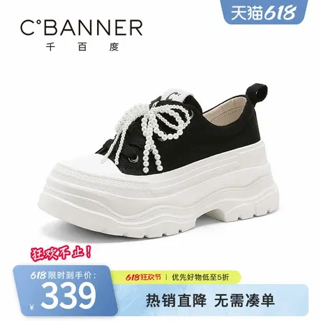 千百度休闲鞋女2025春季新款时尚复古百搭珍珠厚底增高舒适休闲鞋商品大图
