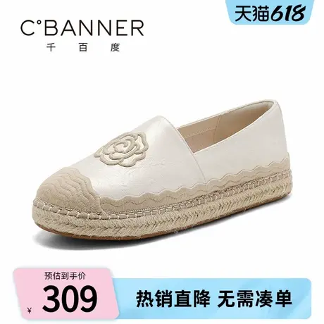 千百度渔夫鞋女2025夏季新款百搭复古编织一脚蹬舒适浅口休闲单鞋图片