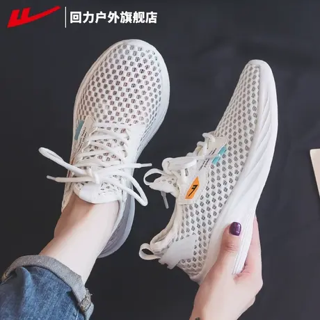 回力女鞋运动鞋女款夏季2025新款网鞋子女透气网面轻便休闲跑步鞋商品大图
