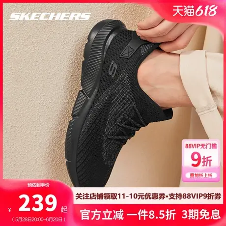 斯凯奇男鞋黑色跑步鞋夏季新款网面透气轻便软底休闲鞋减震运动鞋商品大图