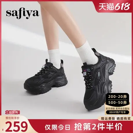 Safiya索菲娅女鞋限定设计感轻便显脚小运动休闲百搭厚底老爹鞋子商品大图