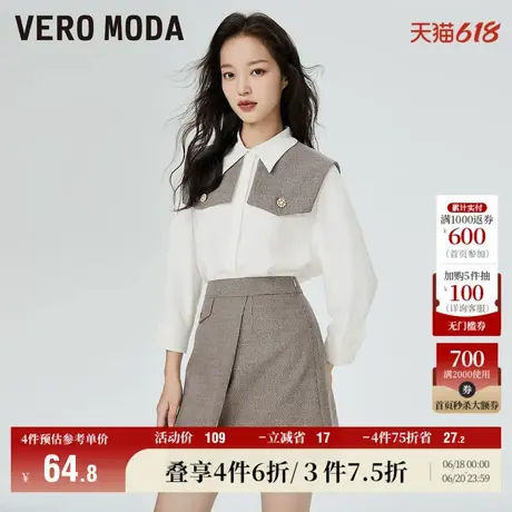 Vero Moda奥莱半身裙夏季清仓气质甜美千鸟格学院风A字短裙女流行图片