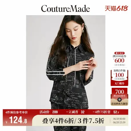 Vero Moda奥莱衬衫女春秋新款H版型休闲时尚七分袖收腰上衣流行图片