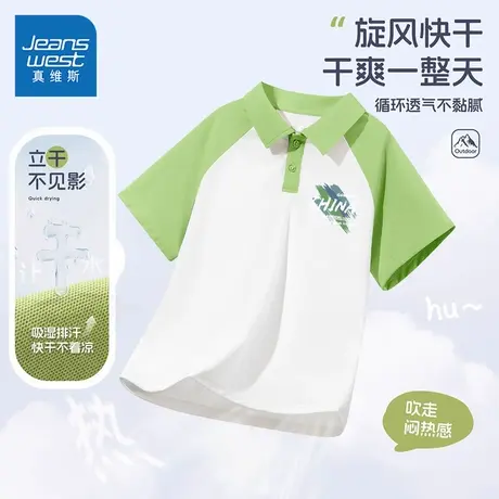 真维斯童装男童夏季短袖t恤儿童户外吸湿透气polo衫男大童运动衣商品大图