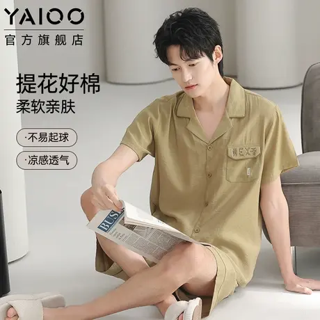 雅鹿男士睡衣锦棉提花2025夏季薄款短袖短裤时尚可外穿家居服套装商品大图