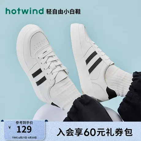 热风女鞋25春新款女士时尚潮百搭休闲板鞋减龄经典款小白德训鞋女商品大图